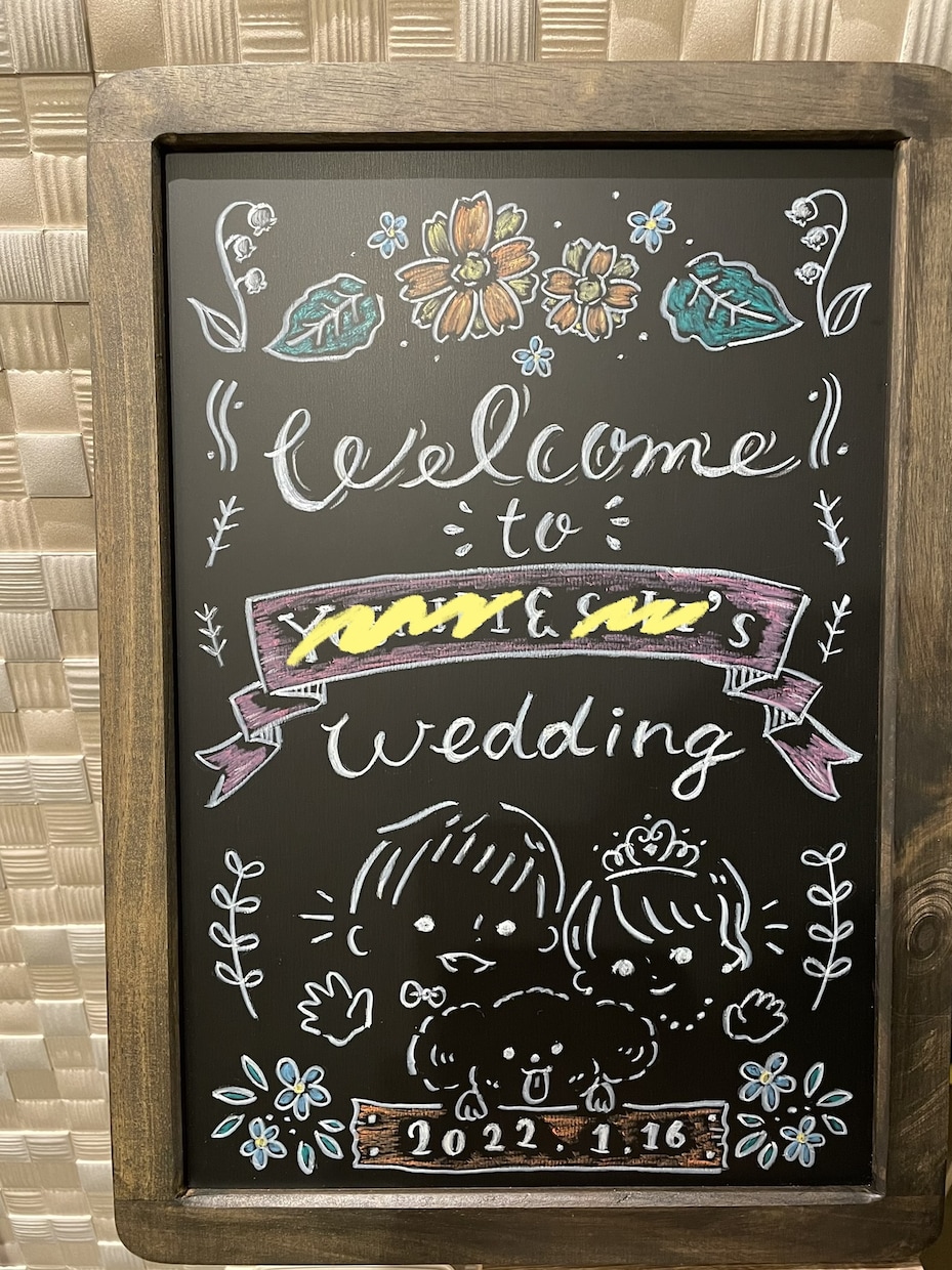 ゆるっとかわいい◎黒板にチョークアート手描きします 結婚式のウェルカムボードやお店の看板などに♪ イメージ4