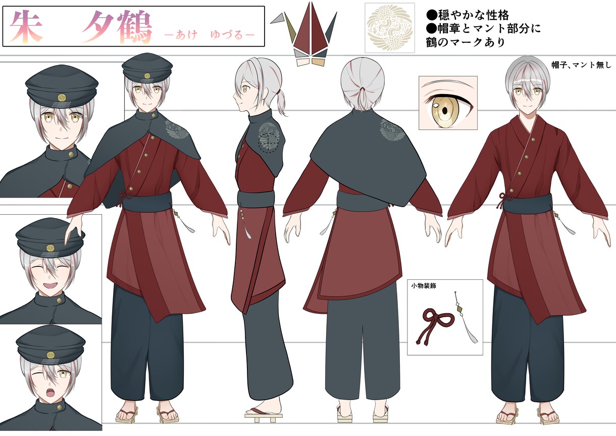 オリジナルキャラの三面図や立ち絵などを制作致します IRIAMやTRPGなど様々な用途に使える立ち絵制作します！ イメージ5