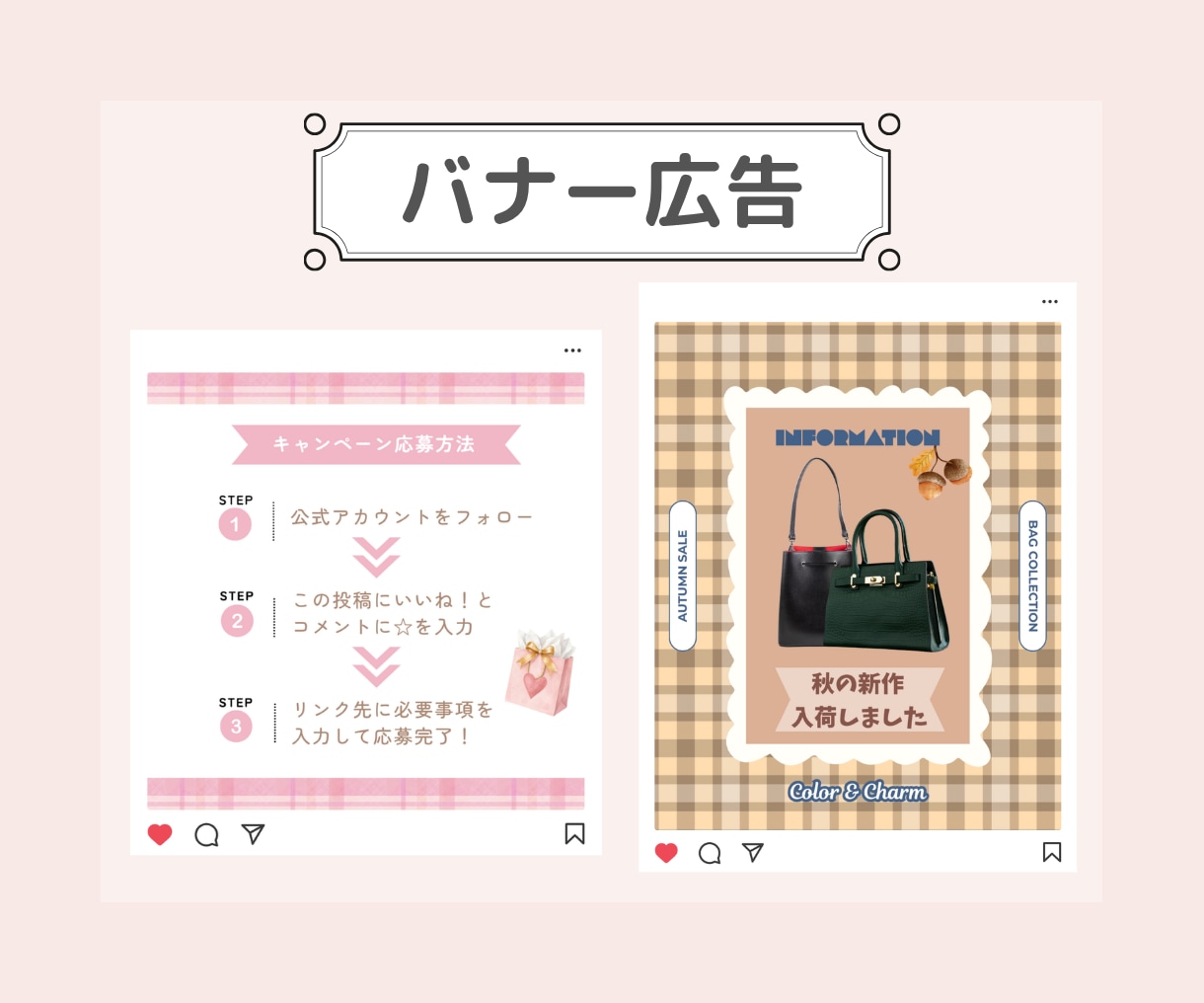 看護師がInstagramの投稿作成します 看護師7年の経験を活かした”伝わる投稿”を制作！ イメージ8