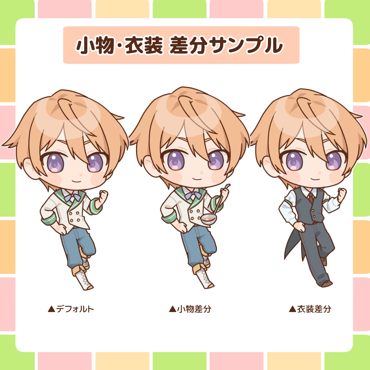 可愛くてほっこりするミニキャラ描きます 商用・似顔絵OK☆ SNSのアイコン、配信活動などに！ イメージ5