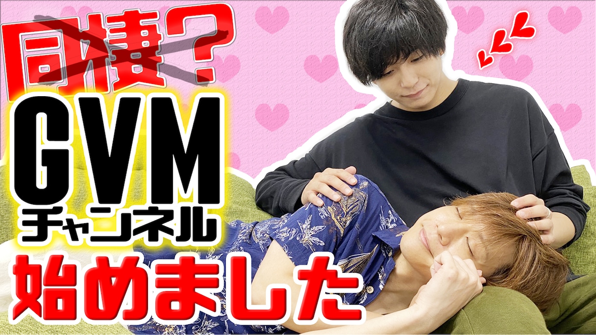 Youtubeサムネイル作成いたします クリックしてしまう【効果的なデザイン制作】 イメージ3