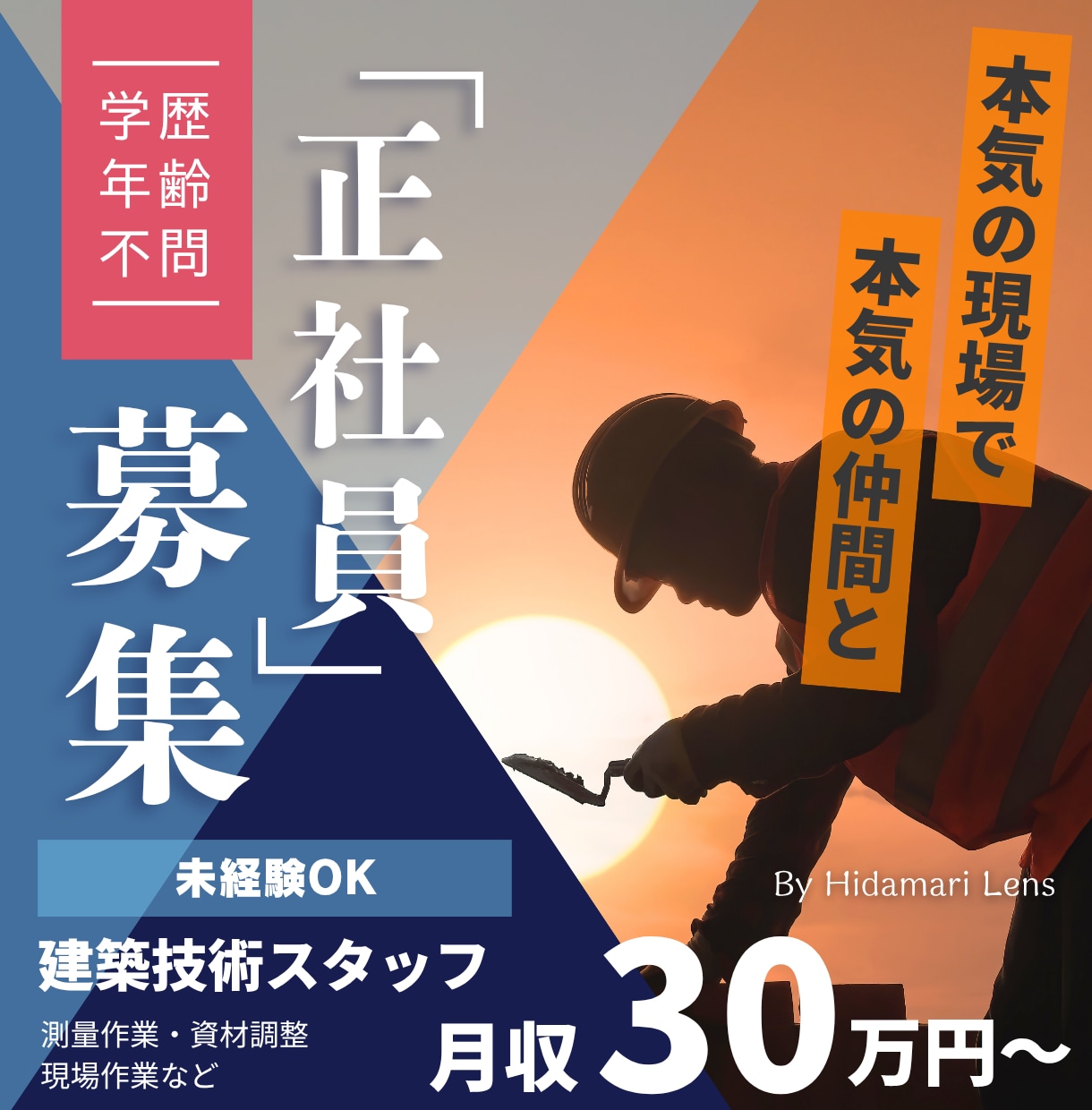 魅力を引き出すWeb広告制作をお手伝いいたします 丁寧なヒアリングで理想のデザインを製作いたします。 イメージ4