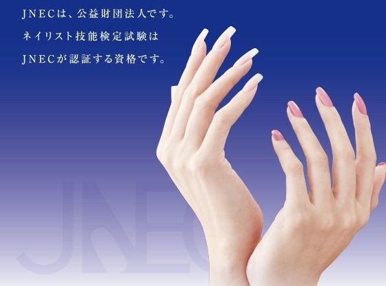 ネイリスト検定3級サポートします 合格に近づくために全力サポートします！ イメージ3