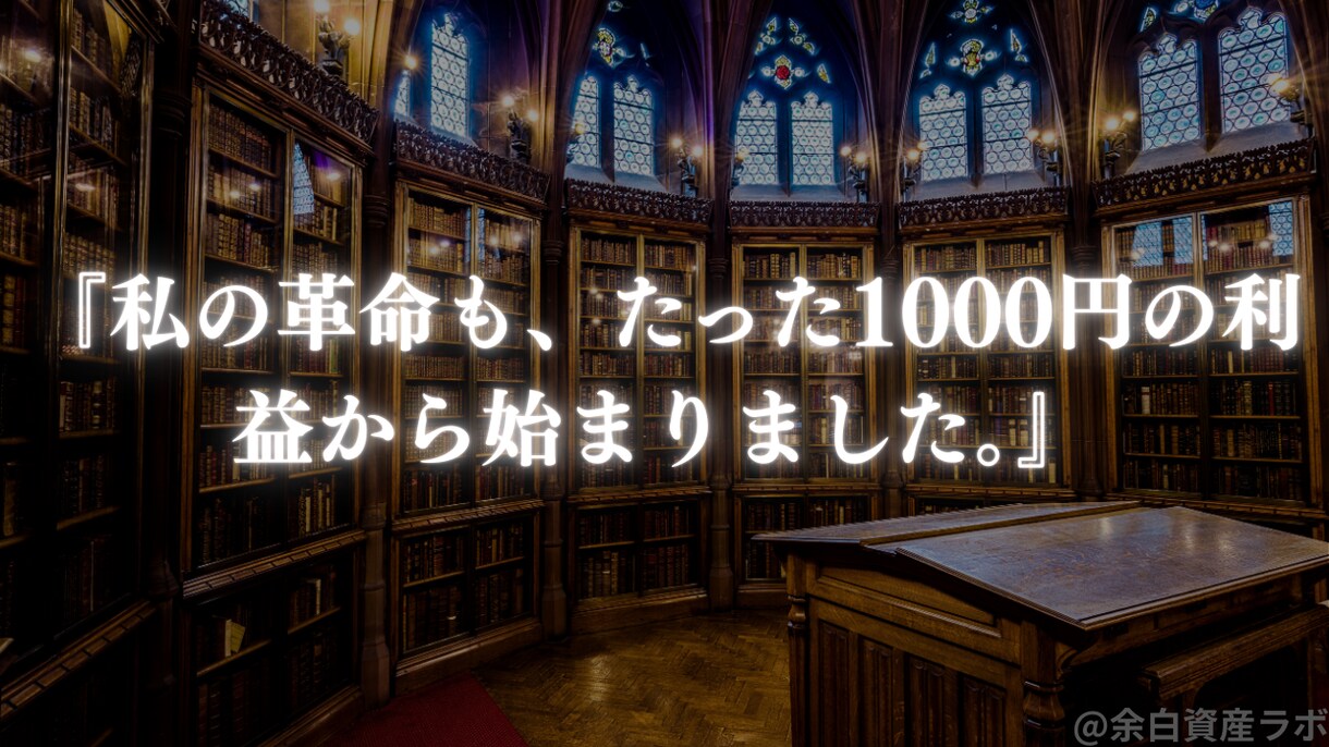 資産と人生を最適化するオンライン個別相談します 30代の「このままでいいのか？」を解消します イメージ4