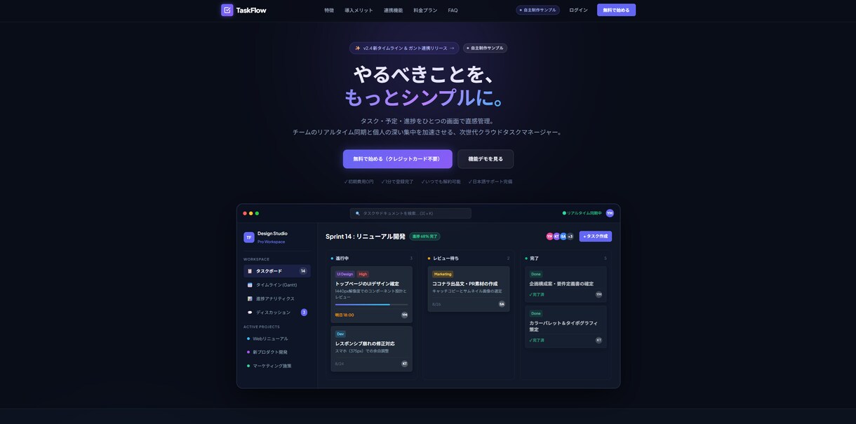シンプルで見やすいWebサイトを制作します スマホ対応・見やすさ重視のサイトを制作します イメージ6