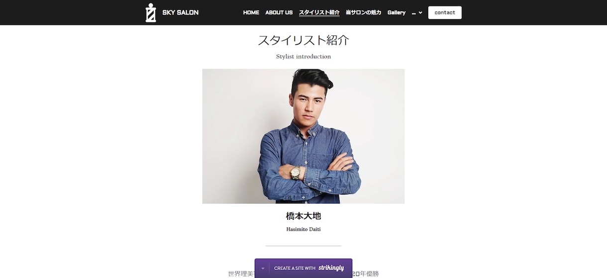 お客様の理想を叶えるデザインを作成します お客様のニーズを叶え、顧客増加につなげるデザイン イメージ5