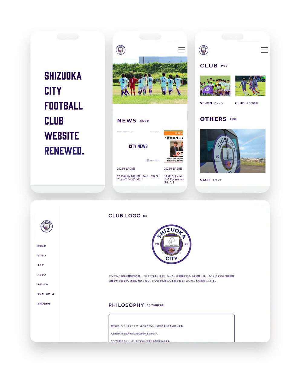 わかりやすくてシンプルなホームページを制作します あなたの事業を、わかりやすく、多くの人に伝えます。 イメージ1