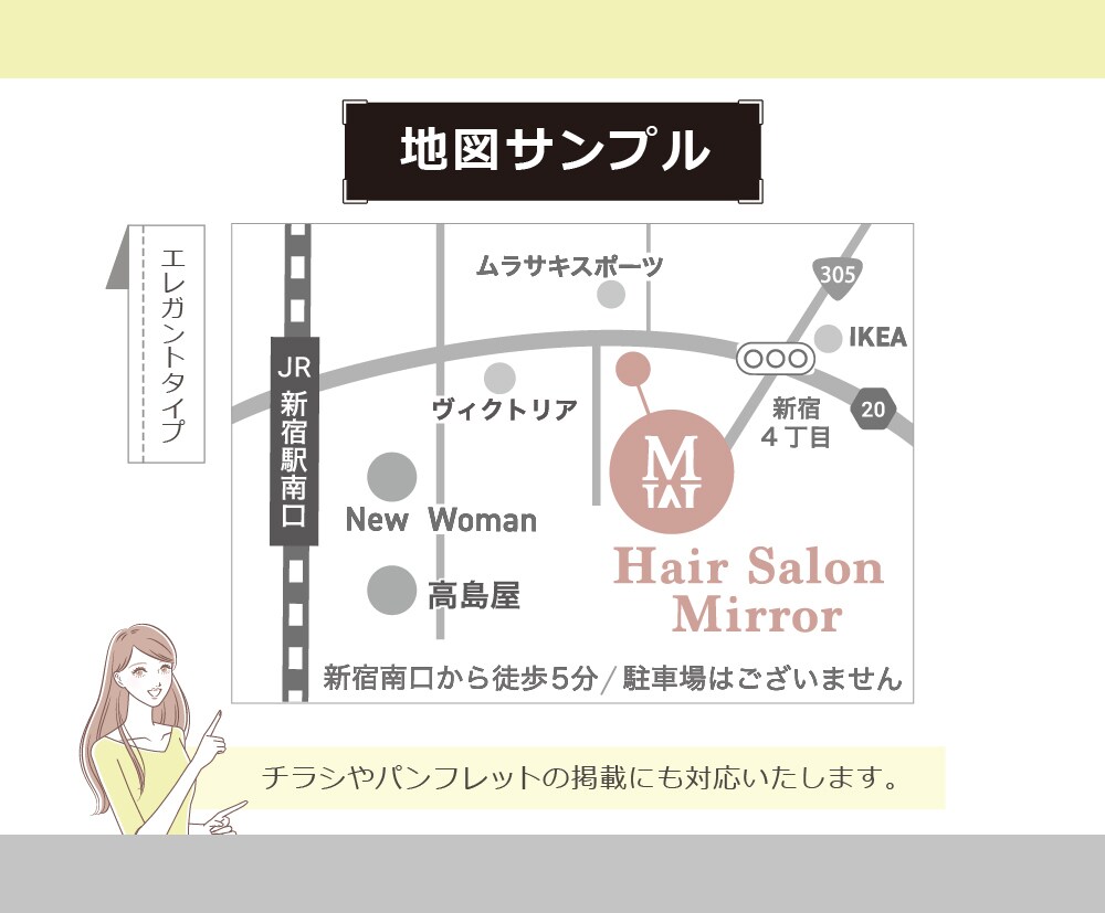 先着5名★最低価格　アクセスマップ全般制作します 修正3回無料！手書きラフから制作OK◆チラシやHPの案内図に イメージ6
