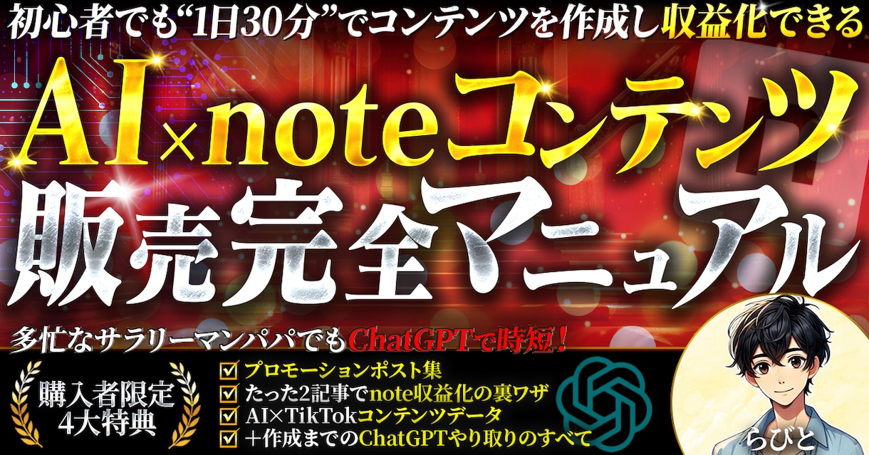 Brain/Tips/noteサムネイル制作します 【修正無制限】コスパ良くコンテンツサムネを制作します イメージ9