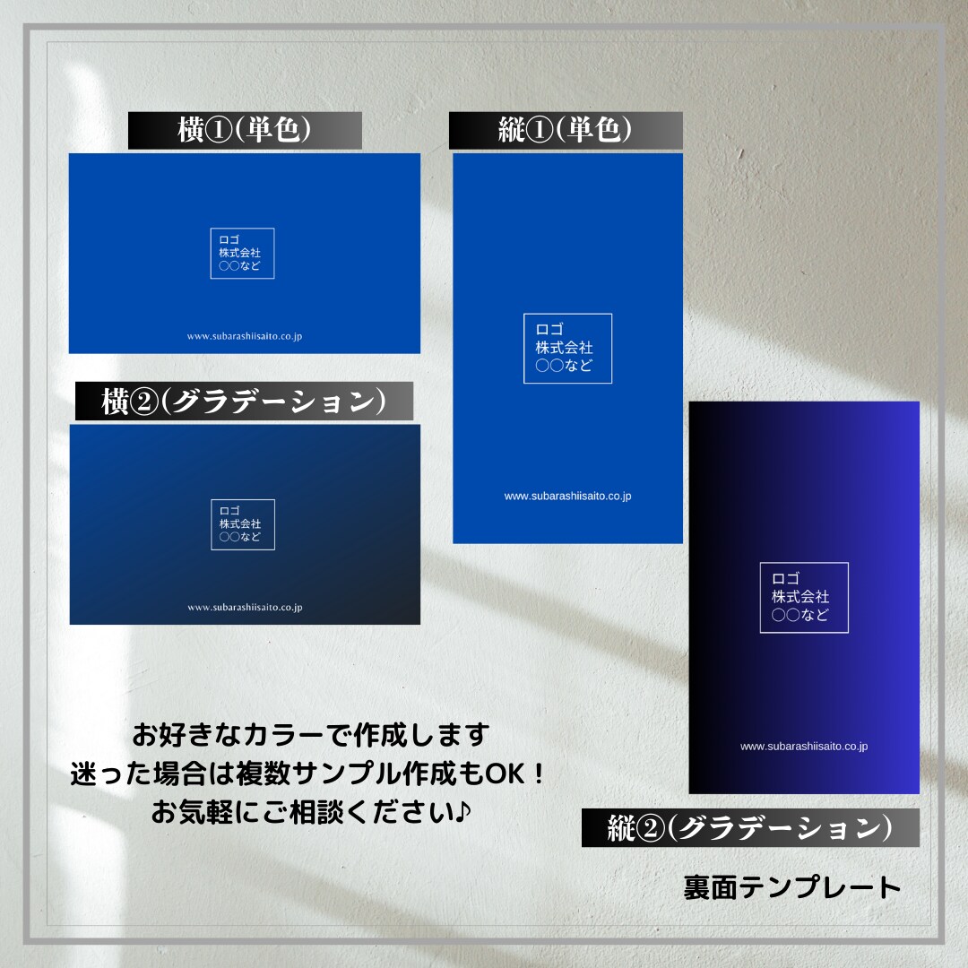 テンプレートから選ぶだけ！シンプル名刺作成します 定番シンプルで伝わりやすい名刺をスピード作成！ イメージ3