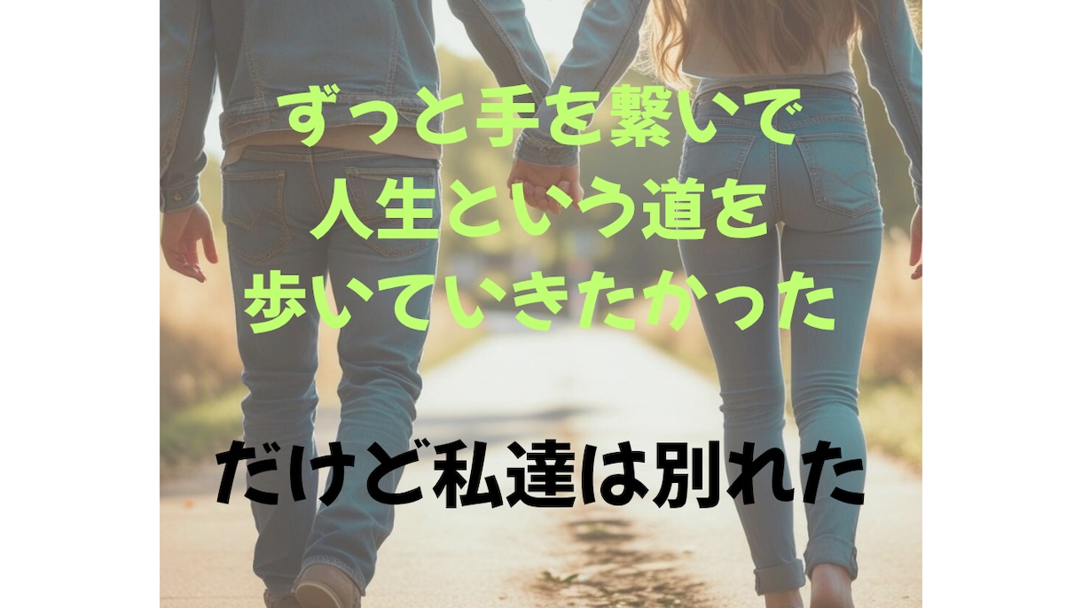 心が迷子なあなたのつらい失恋のお話を聞きます タロット占い師が占い抜きであなたの傷ついた心を受けとめます イメージ5