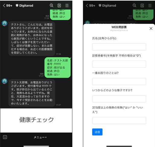 AIによるLINE BOT作成ます GASを使用したAI LINE BOT作成します。 イメージ2