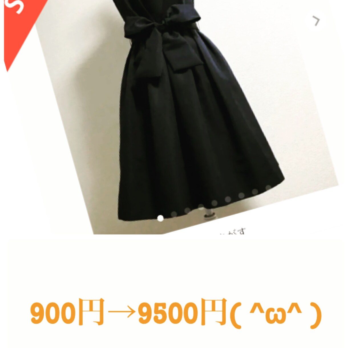 メルカリアパレルレディース転売方法教えます 初心者必見！レディースアパレル転売マニュアル！ イメージ3