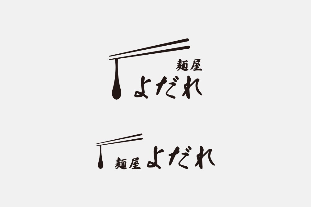 店舗ロゴ・会社ロゴ・ブランドロゴ 作ります 経験豊富なフリーデザイナーがオリジナルのロゴを制作致します。 イメージ7