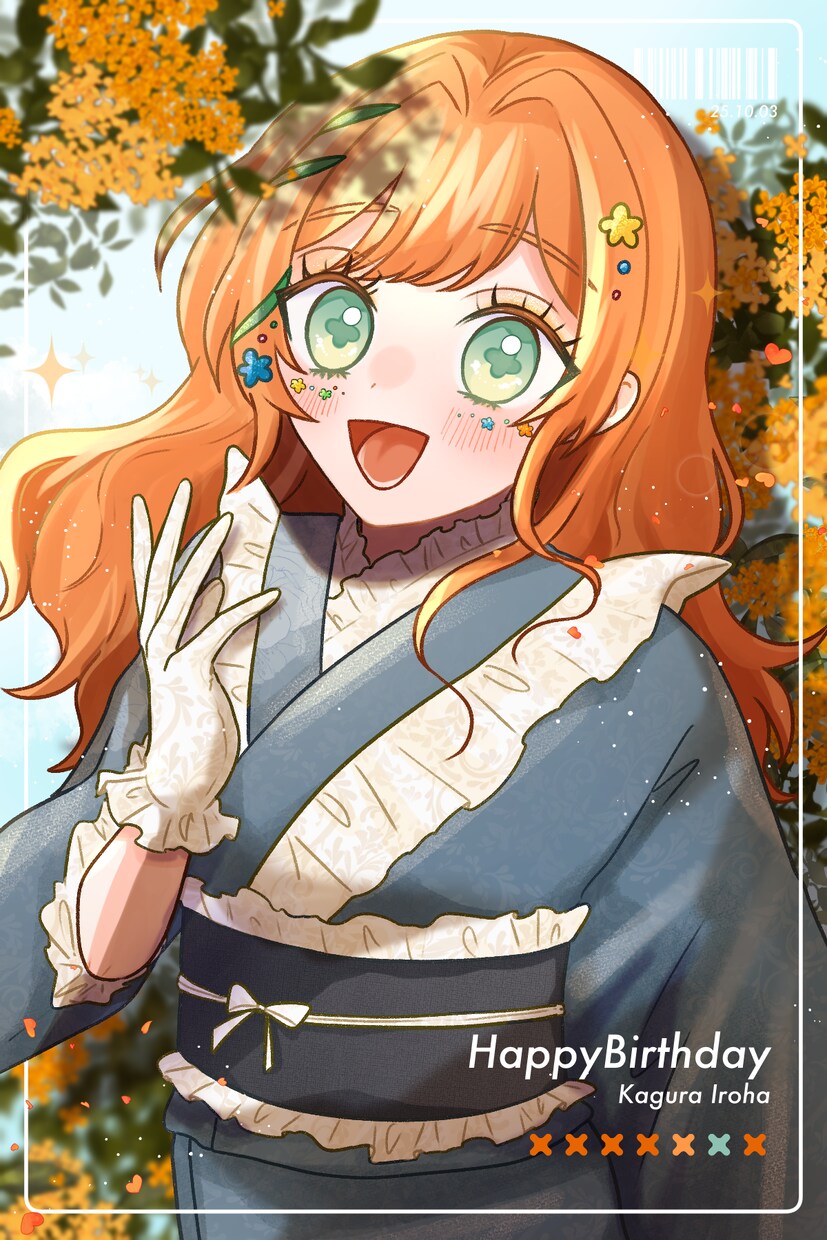 かわいいイラストお描きします 丁寧なヒアリングであなたの理想に寄り添います！ イメージ7