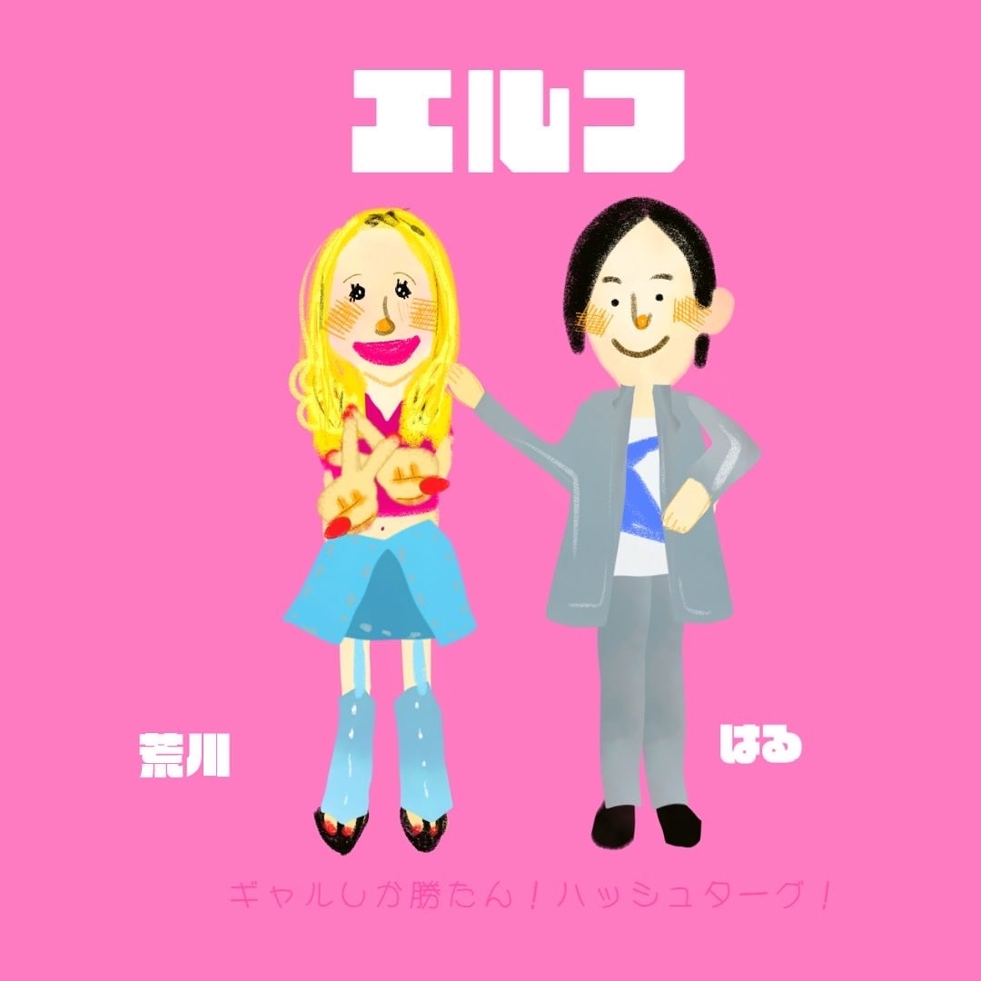 名刺にも使える！ゆるかわの全身の似顔絵描きます アイコンにおすすめ！プレゼントにも喜ばれる　ゆるかわ似顔絵 イメージ3