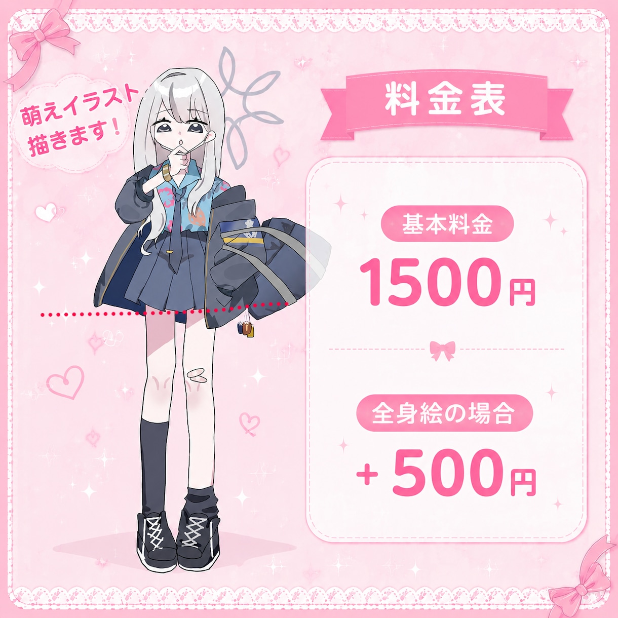 女の子の萌えイラスト描きます 絶対に可愛く描きますのでよろしくお願いします！ イメージ2