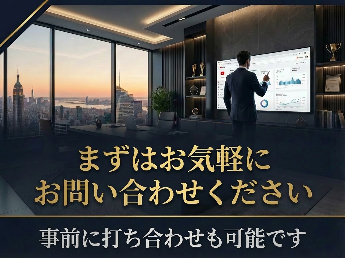 YouTube攻略大全PDF×コンサル提供します 【YouTube攻略教材】とコンサルであなたのCHを伸ばす！ イメージ15