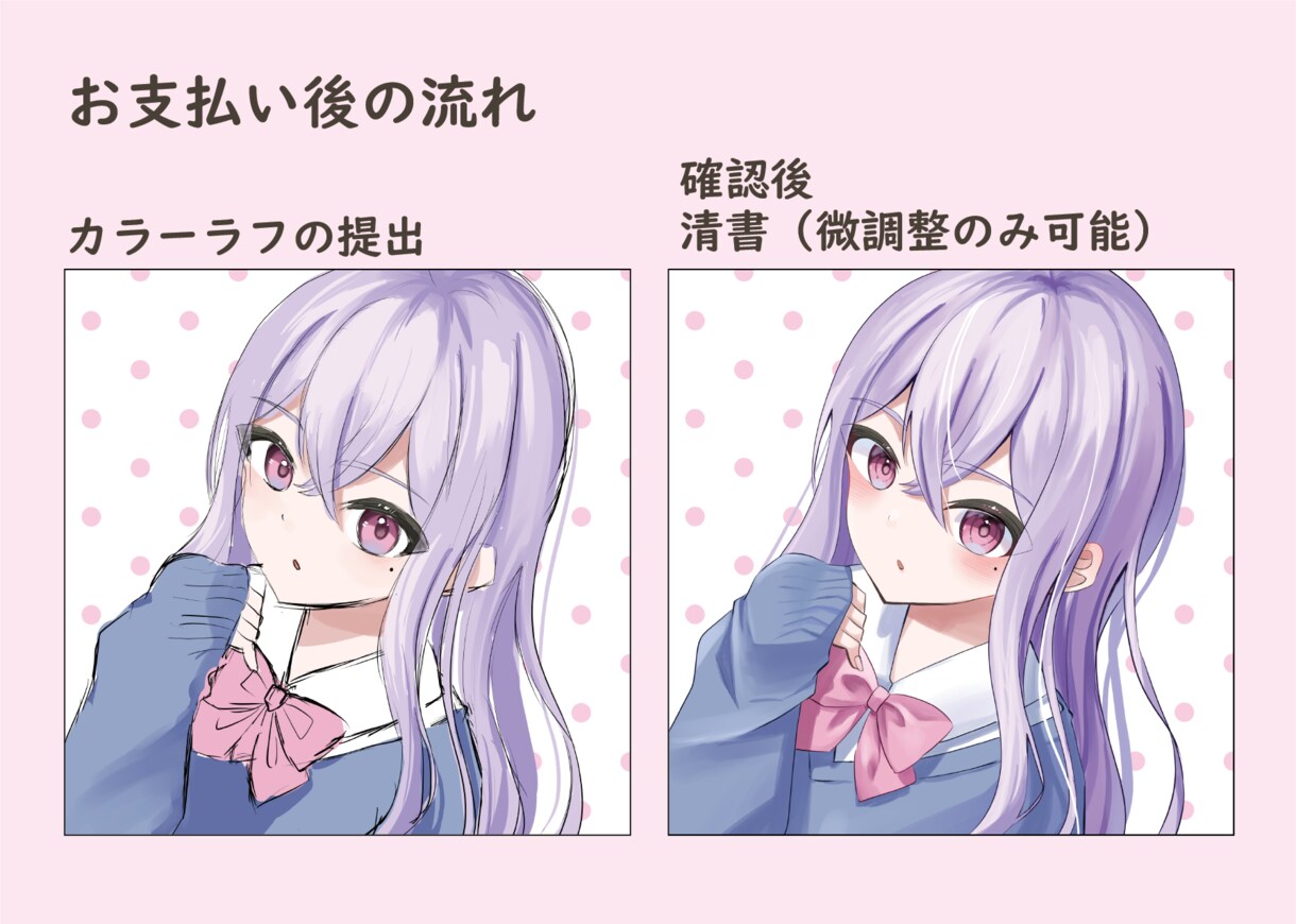 SNS等のかわいいアイコン・イラストお描きします アイコン等以外も対応できますので気軽にご相談ください！ イメージ3