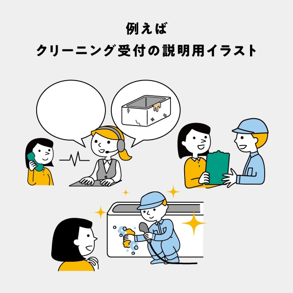 親しみやすい、汎用性のあるイラストを描きます デザイン会社のイラスト担当が丁度いいイラストをご提供します。 イメージ3