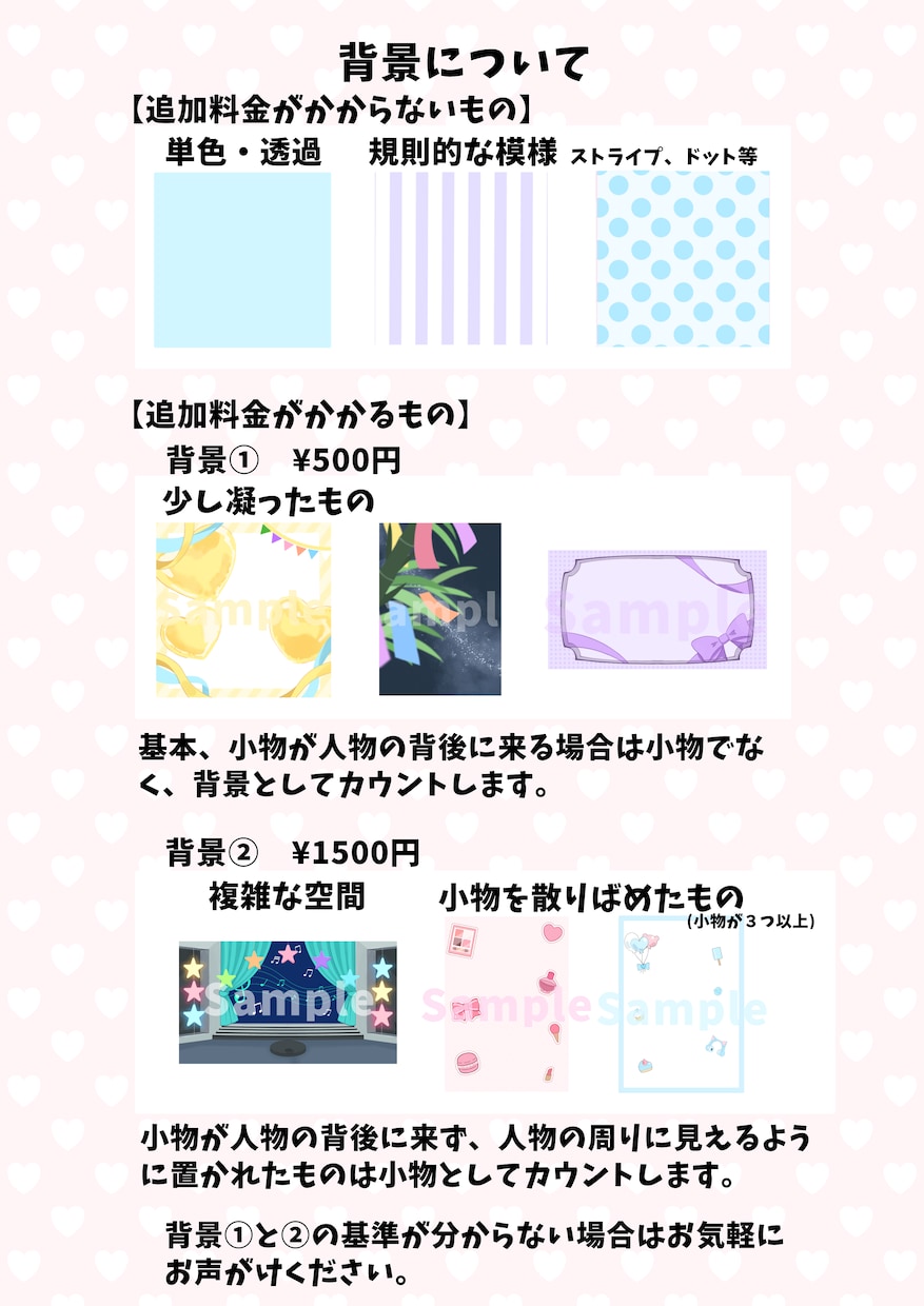 格安プラン 格安でイラスト描きます かわいいイラストを安く早く提供します！ イメージ3