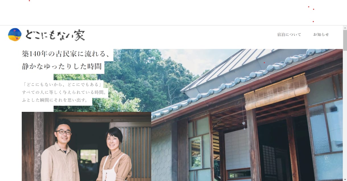 snowmonkeyを用いたWeb制作を行います 有料テーマを用いた質の高いWebを作成します イメージ2