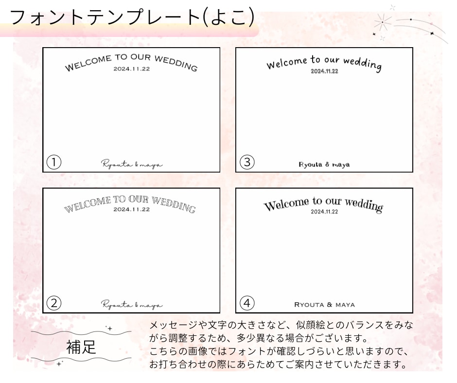 一線一線に心を込めた似顔絵ウェルカムボード描きます 【綺麗でオシャレ】結婚証明書・ペーパーアイテム・お祝いにも◎ イメージ5