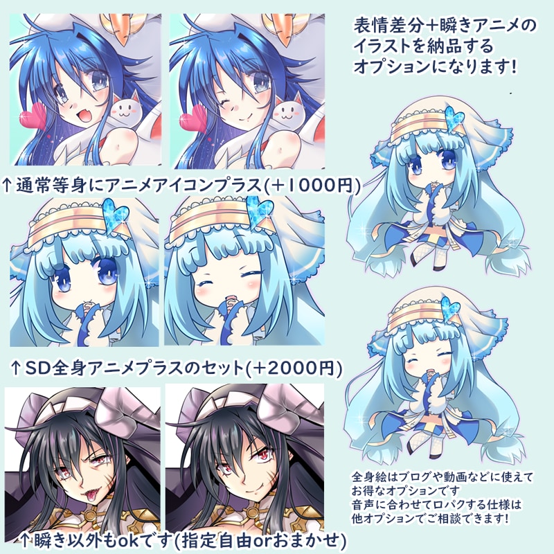 SNS利用できるイラスト描きます ツイッター・SNS等に利用できるイラスト・アイコン作成 イメージ4