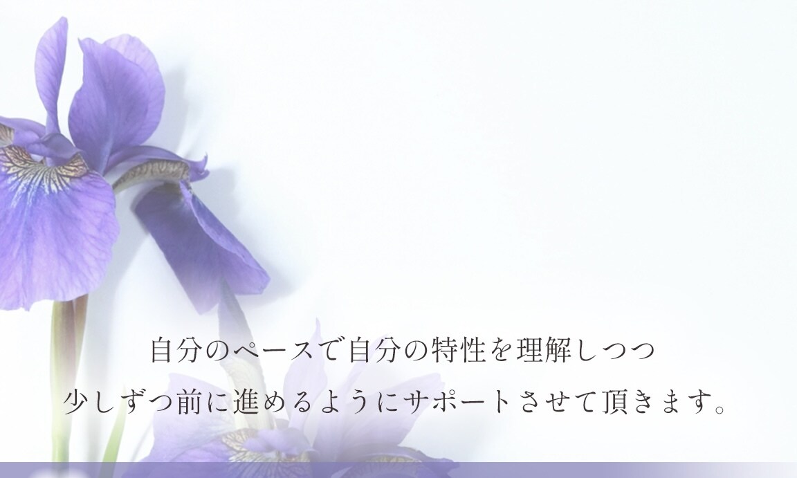 女性の悩みをカウンセリング致します 精神科心療内科でカウンセリングを担当する臨床心理士公認心理師 イメージ1