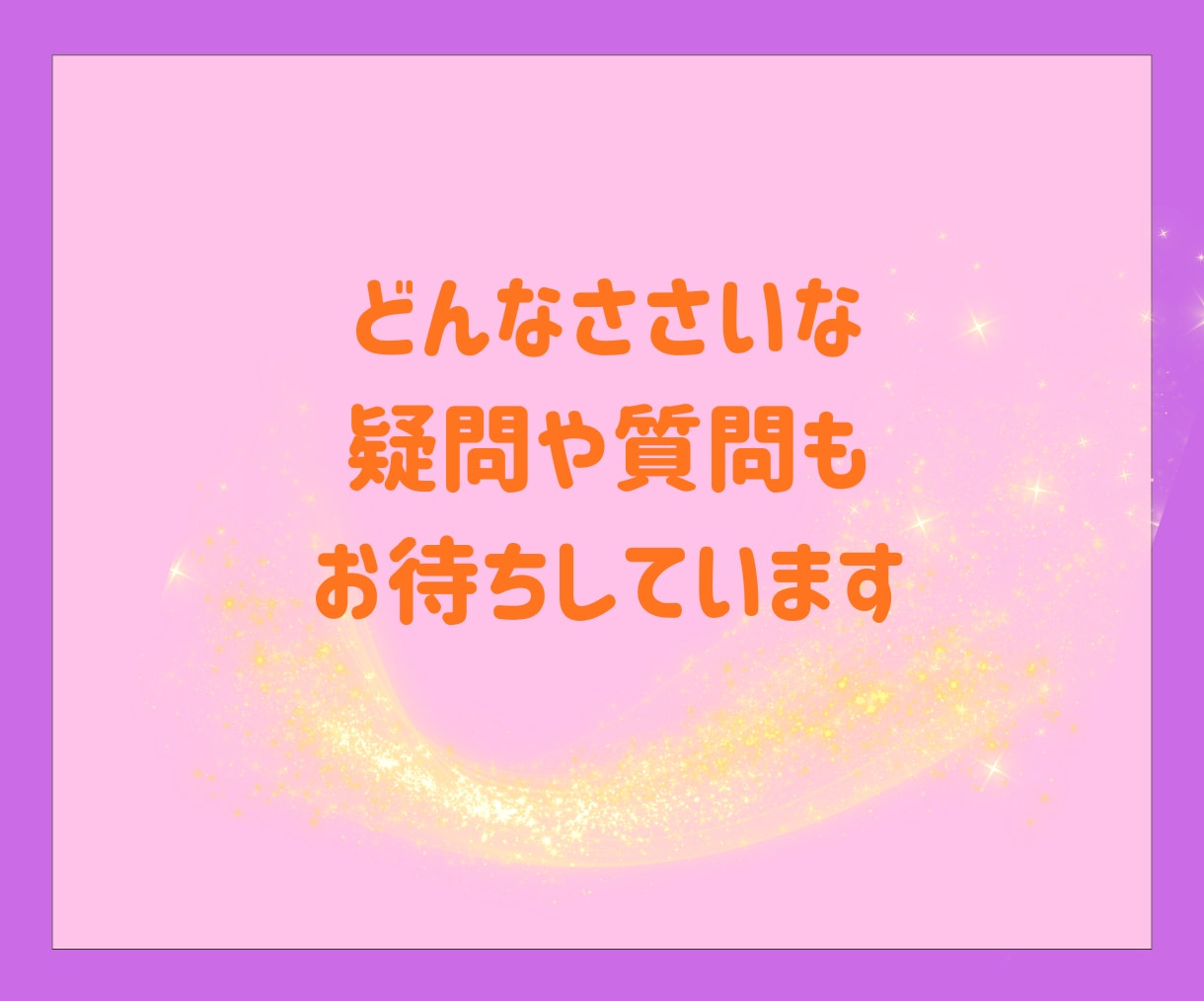 腸活アドバイザーがしっかりあなたによりそいます 初心者さんでもわかりやすい腸活のアドバイスをさせて頂きます イメージ9