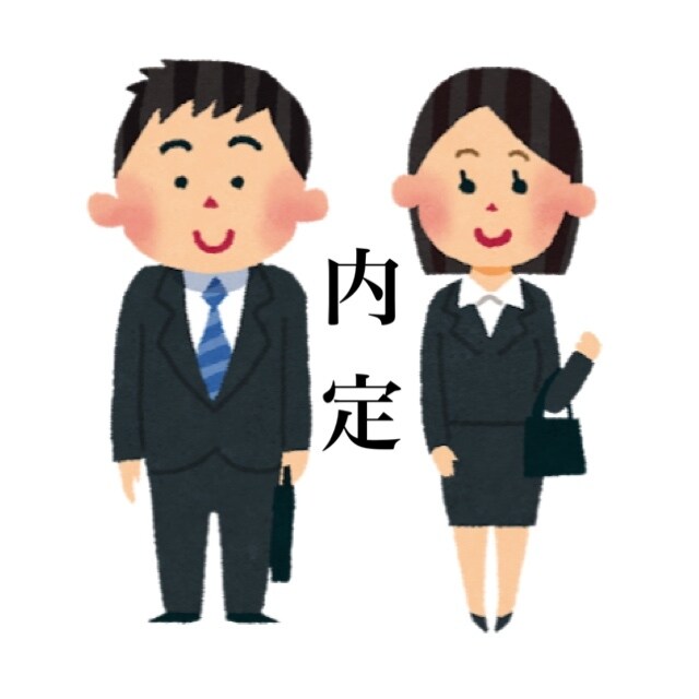 即日対応!!  新卒就活のES添削&面接対策します 21卒GAFA内定者が、就活を完全サポートします！ イメージ1