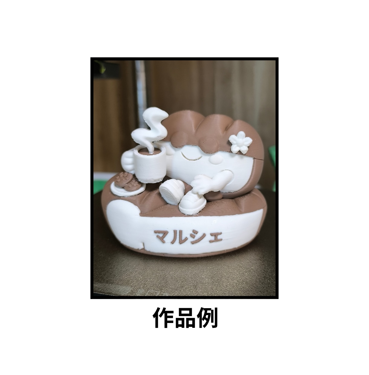 イラストや画像からオリジナルフィギュアを制作します AI×3Dプリントで早い・安い！塗装不要で9,000円〜 イメージ8