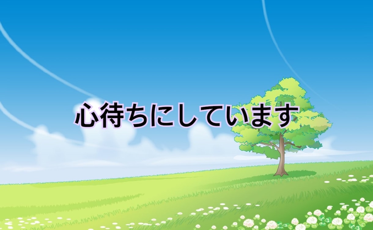 心を聴かせて。よりそニスト※まり※が寄り添います どんな時も一人じゃないよ。誰かに話したい時は私を思い出して。 イメージ10