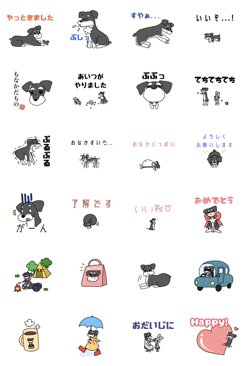 世界に一つのLINEスタンプ作成します 大切なペットちゃんたちをLINEスタンプにします！ イメージ2