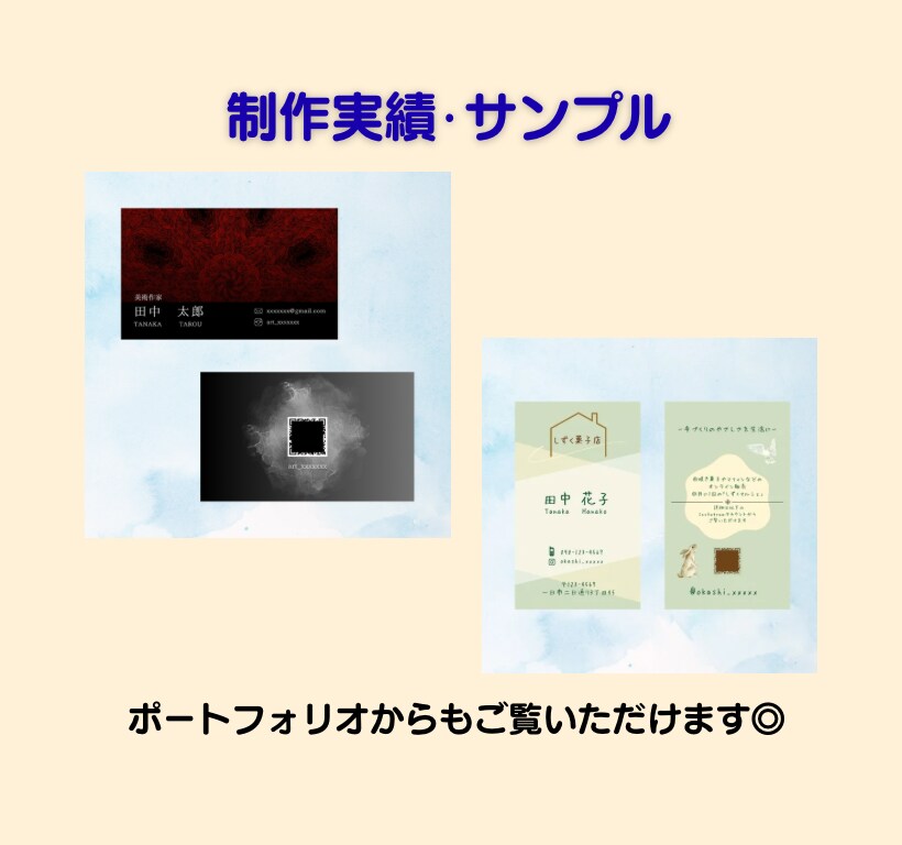 UCアドバイザーが"伝わる"名刺を作ります "わかりやすさ"のプロがデザイン性と視認性を両立させます！ イメージ2