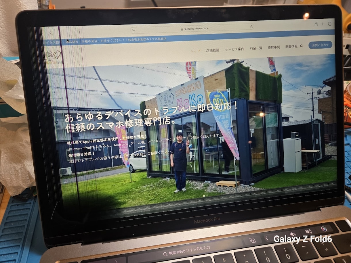 MacBook画面修理サービスします 画面修理！高品質な部品で即日対応可能 イメージ2