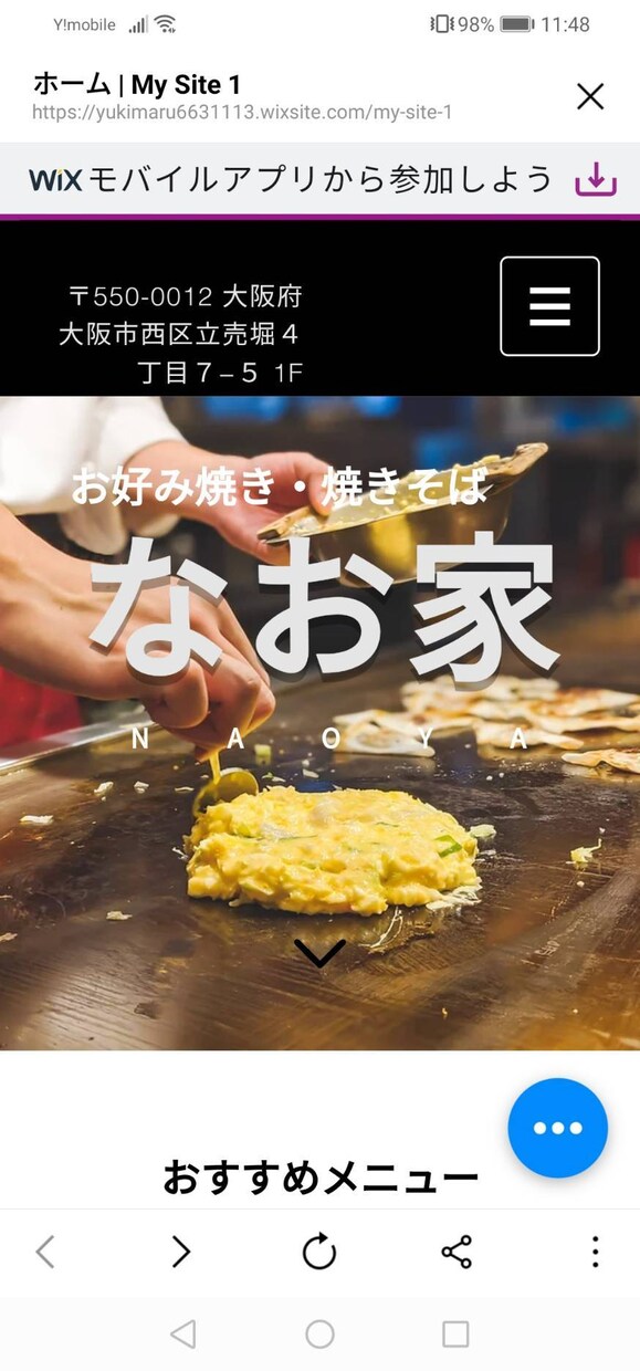 低価格で高品質なランディングページを作成します 企業・開業などこれからランディングページが必要な方へ！！ イメージ4