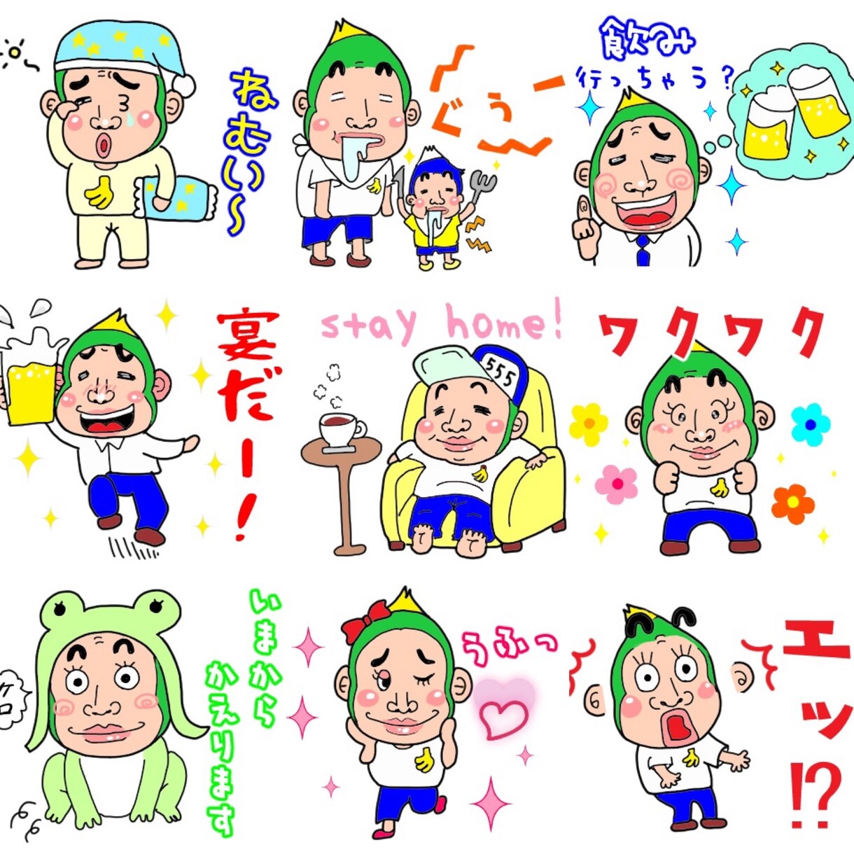 popなLINEスタンプお作りします 似顔絵などのLINEスタンプお作りします♪ イメージ8