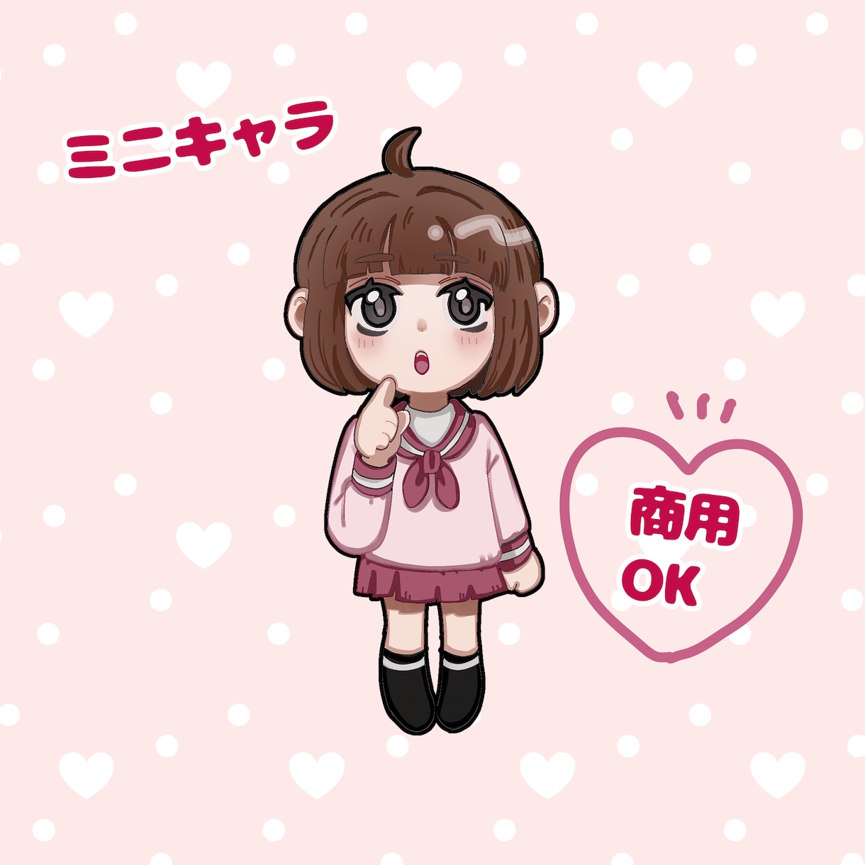 可愛いミニキャライラストを描きます 可愛いイラストが好きな方へ 様々な用途にお使い頂けます。 イメージ1