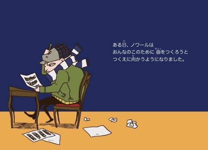 絵本やお子さまオリジナルのお話描きます お子さまを主人公にしてオリジナルの絵本いかがですか？ イメージ5
