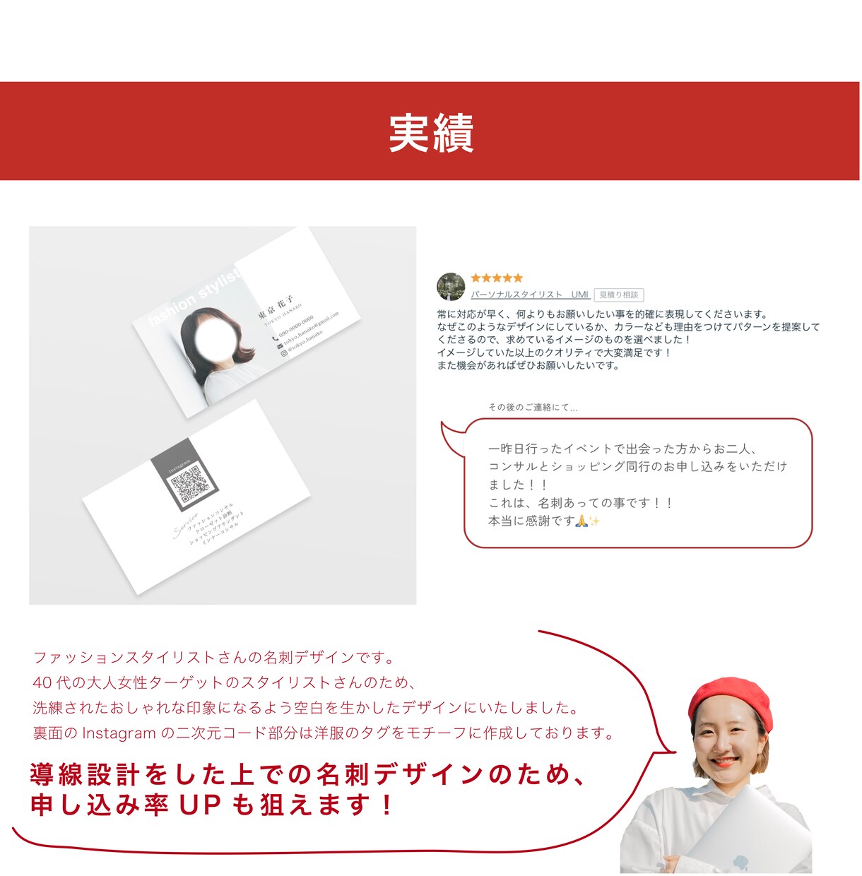 開業準備3点セット！ロゴ/名刺/印刷を一括できます 即レス！丁寧対応！ロゴから始めるブランドづくり応援します！ イメージ7
