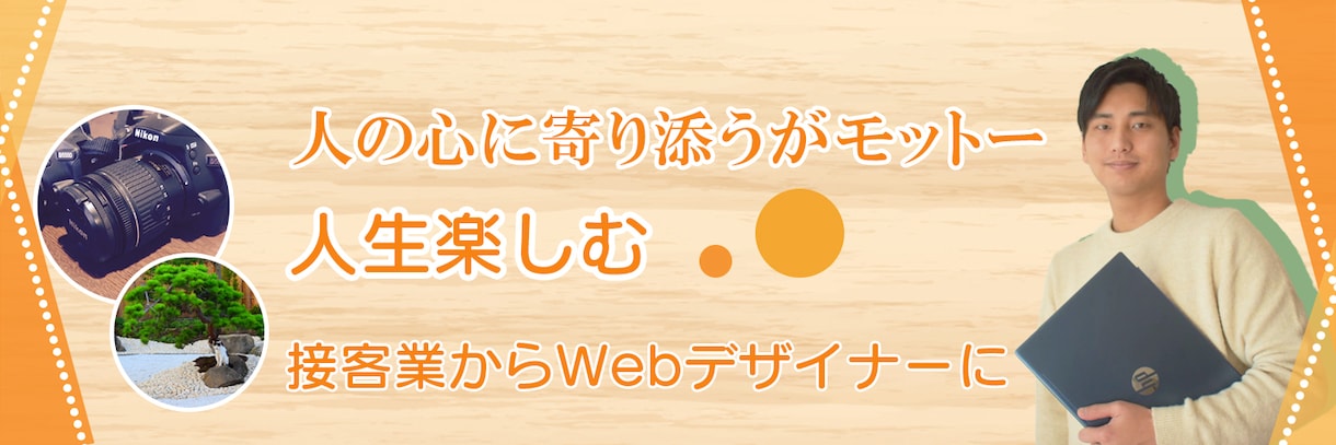 オリジナルのかわいい バナー＆ヘッダー制作します 修正無料！集客upをお手伝いします！ イメージ5