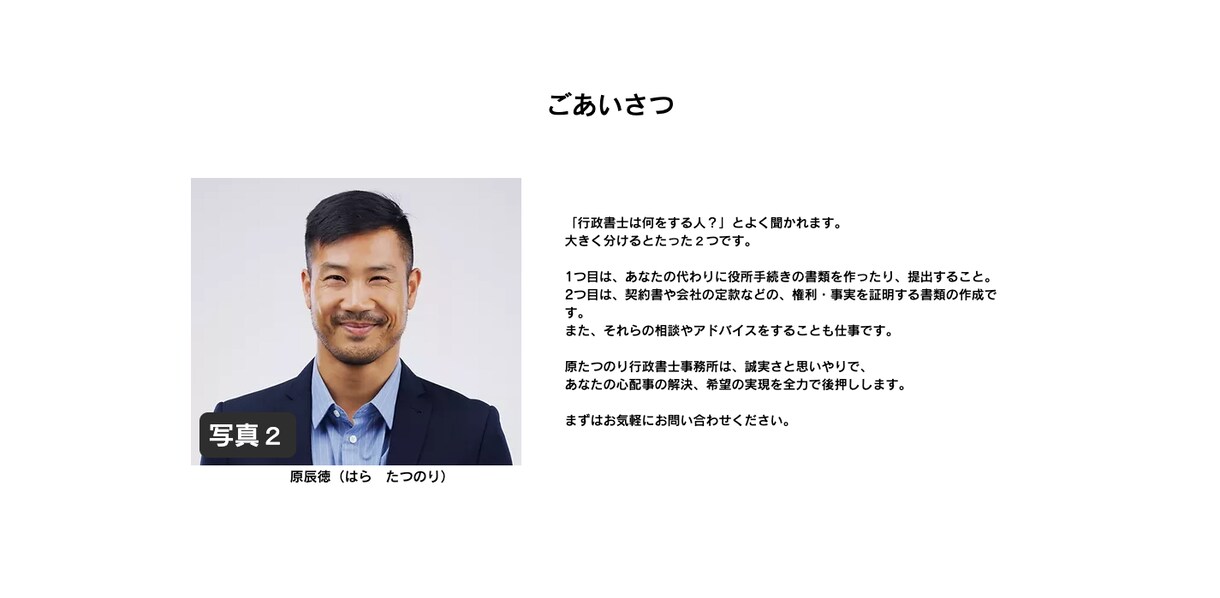 最短翌日！ミニマルで美しいWixサイトを制作します スマホ対応／納品後もサイト運用をサポートします イメージ8