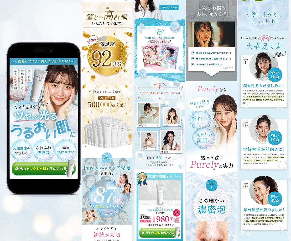 女性起業家様☆売上に直結デザイン制作します 今だけキャンペーン実施中☆お得にLP制作します！ イメージ3