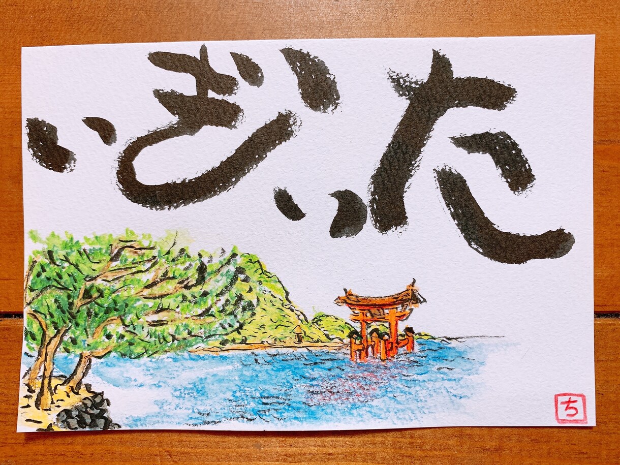 ご希望のイメージをイラストにします 絵手紙、似顔絵、ポップアートなどなど描いちゃいます イメージ2