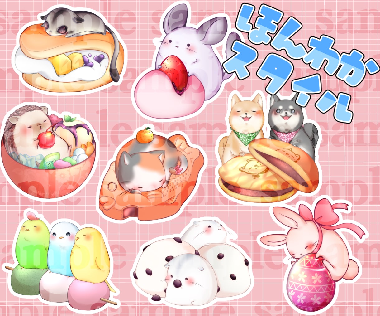 最短即日納品！かわいいアニマルイラスト描きます あなたのご希望に添ったスタイルでご提供します イメージ7