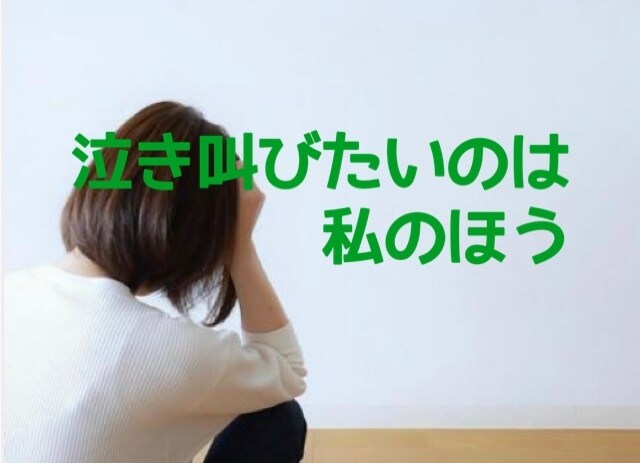 子育てが辛い時、あなたのそばに寄り添います 自分の親が完璧でなかったように、まずは自分を許して欲しい。 イメージ2