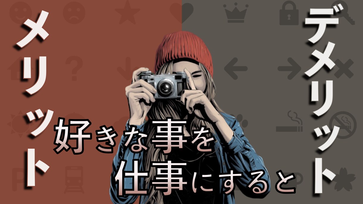 ２枚セット　YouTubeサムネイル作成致します 最短３日でお作り致しております イメージ3