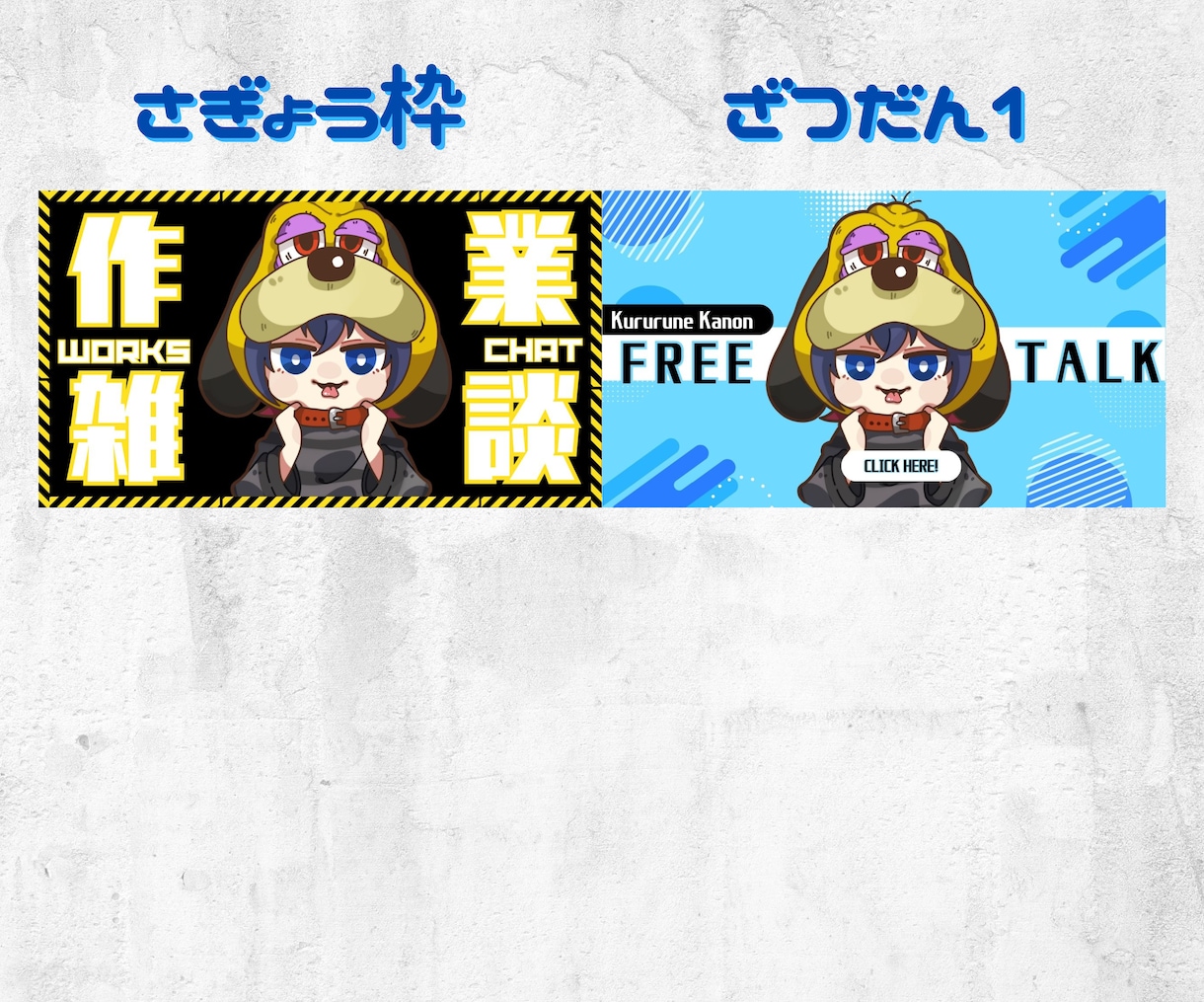 3枚セット！Vtuberさん向けサムネ作ります テンプレートから3種類選んでサムネイル作成！即日納品も対応！ イメージ3