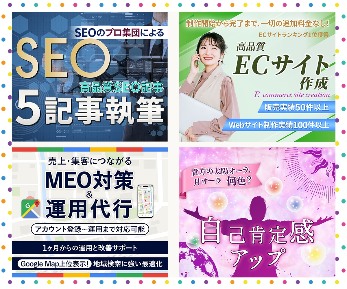 実績300件以上!! 安心の出品画像作成します 「あなたの出品サービス」が選ばれるためのサムネイル イメージ8
